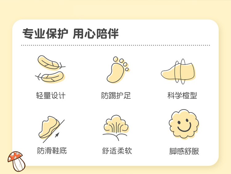 详情图3