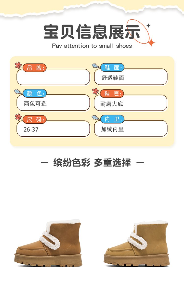 详情图4