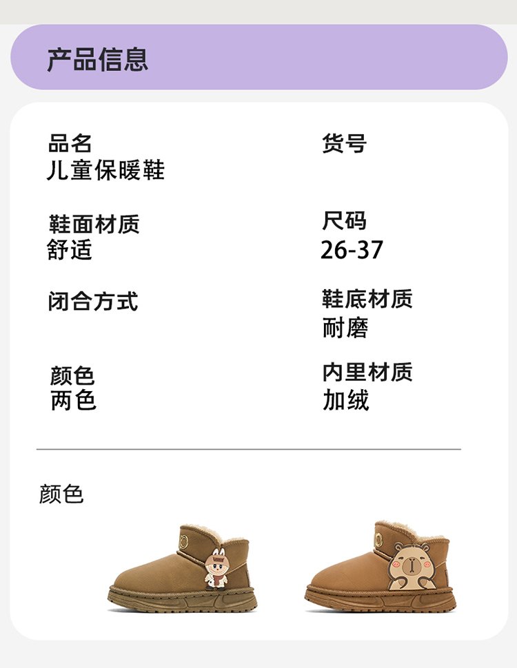 详情图8