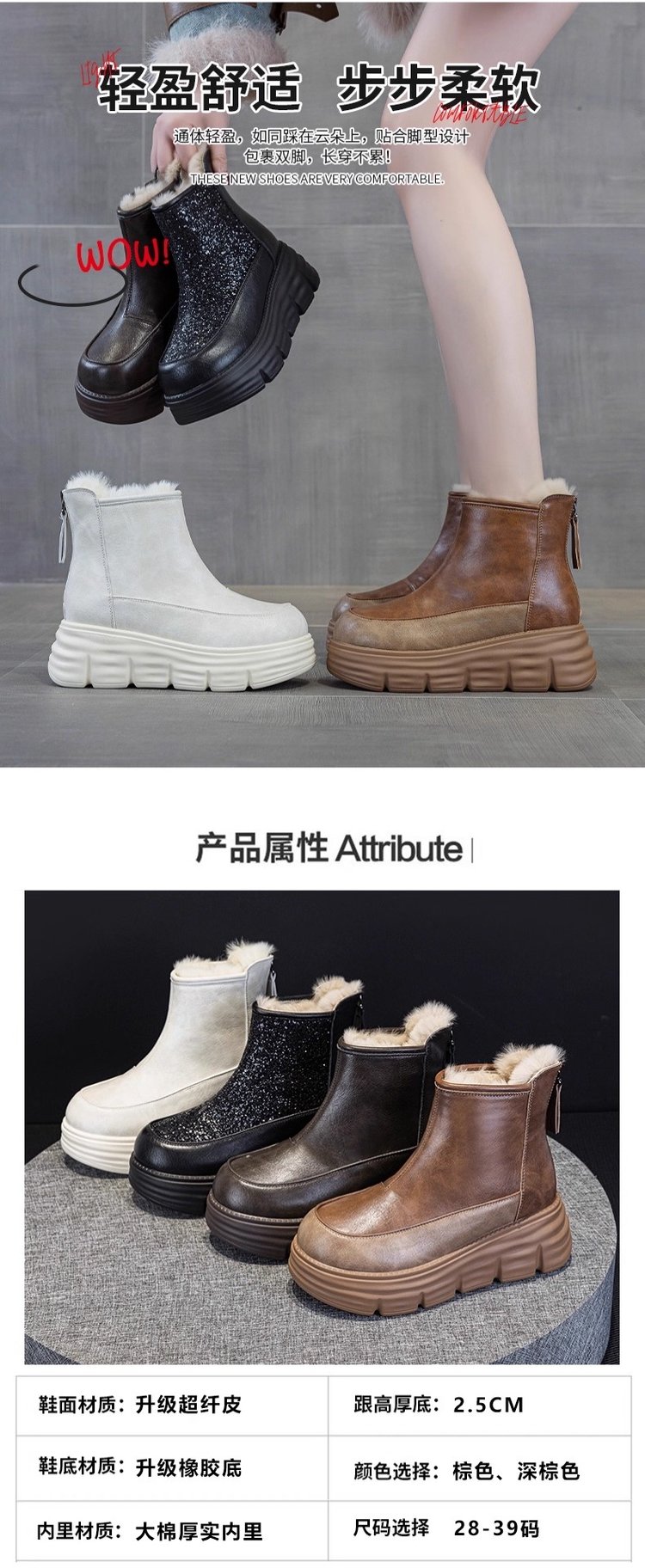 详情图3