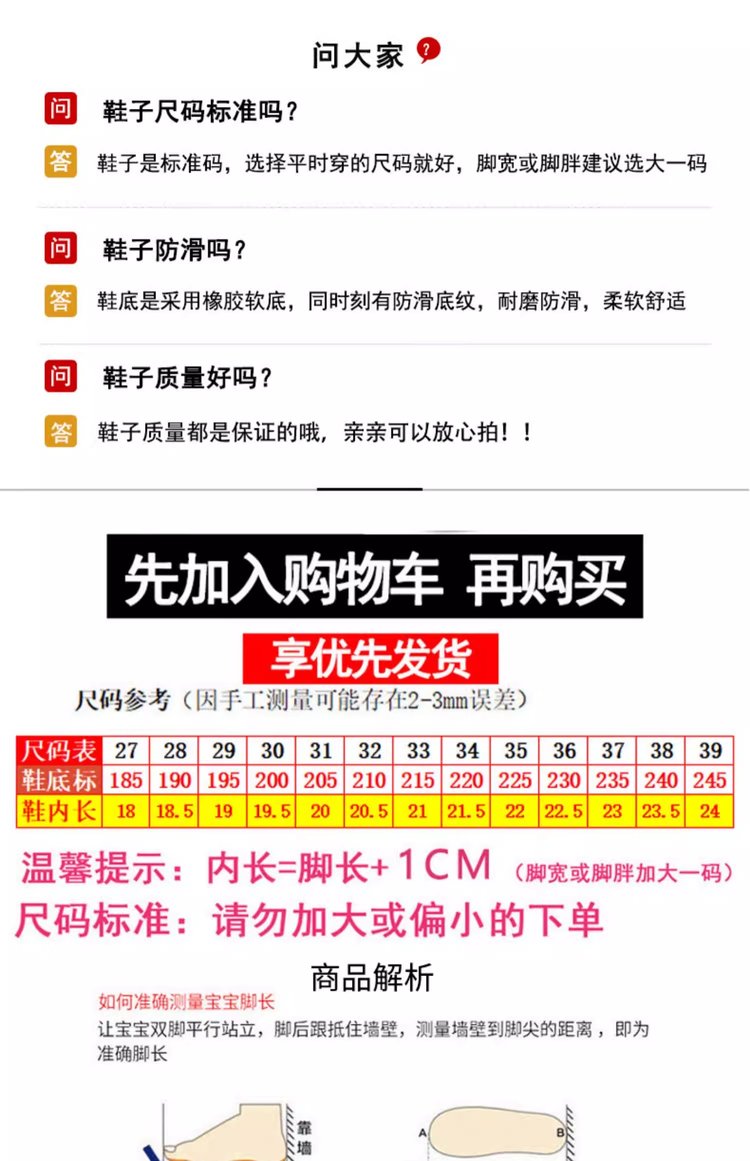 详情图4