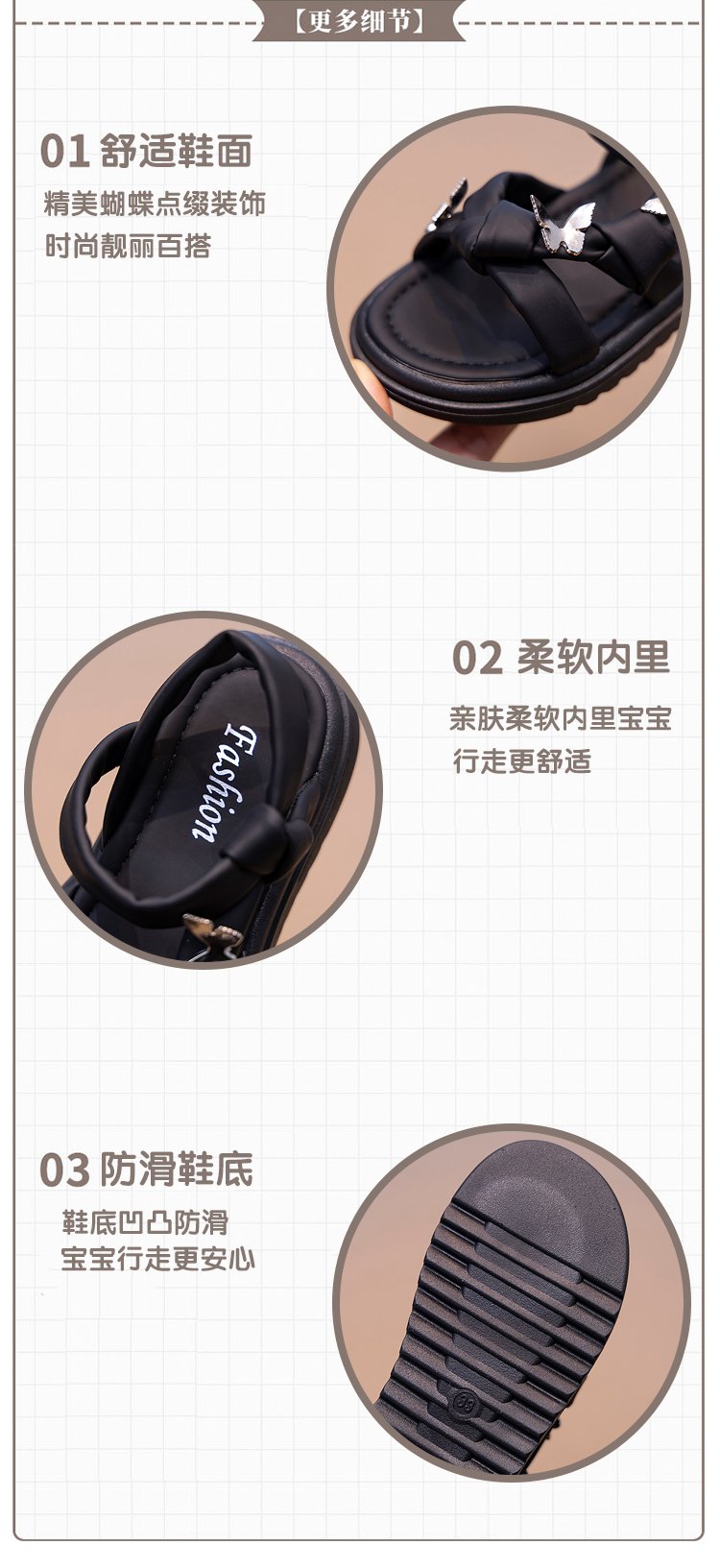详情图2