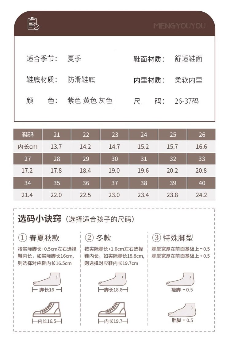 详情图8