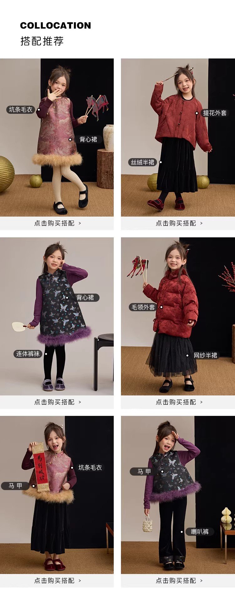 详情图5