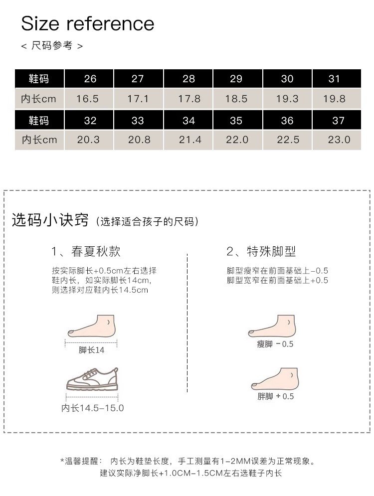 详情图11
