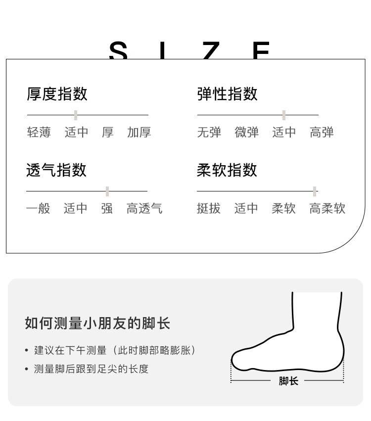 详情图10