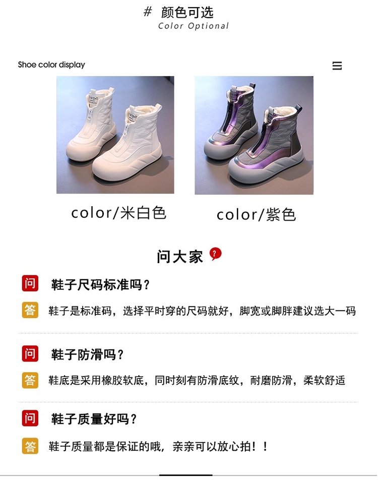 详情图2
