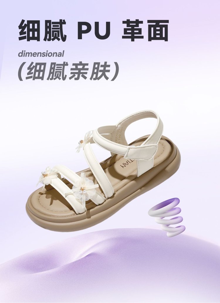 详情图7