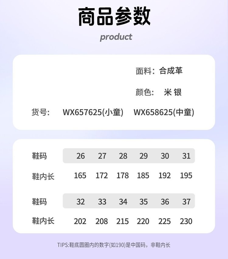 详情图5