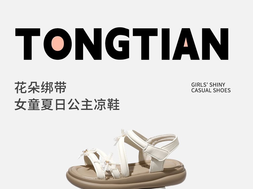 详情图2