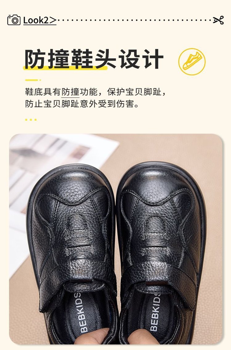详情图3