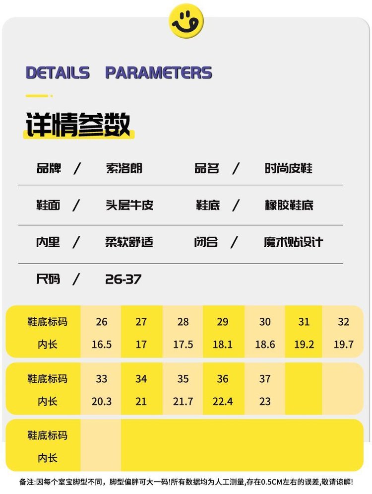 详情图10