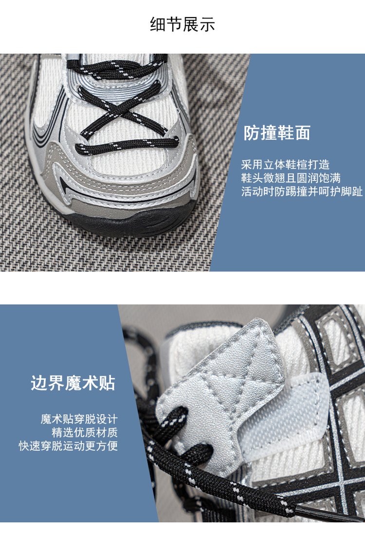 详情图4