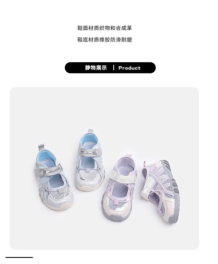 详情图10