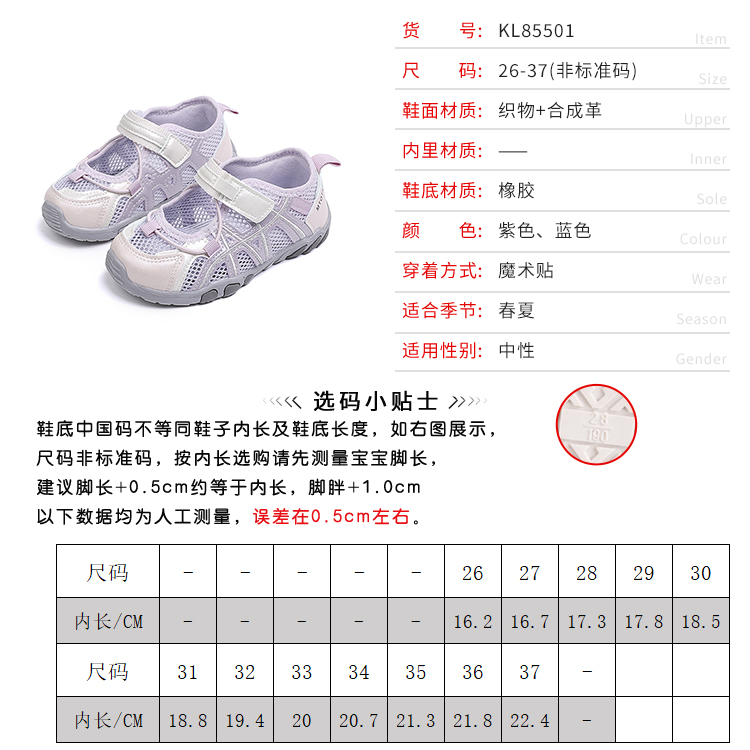 详情图19