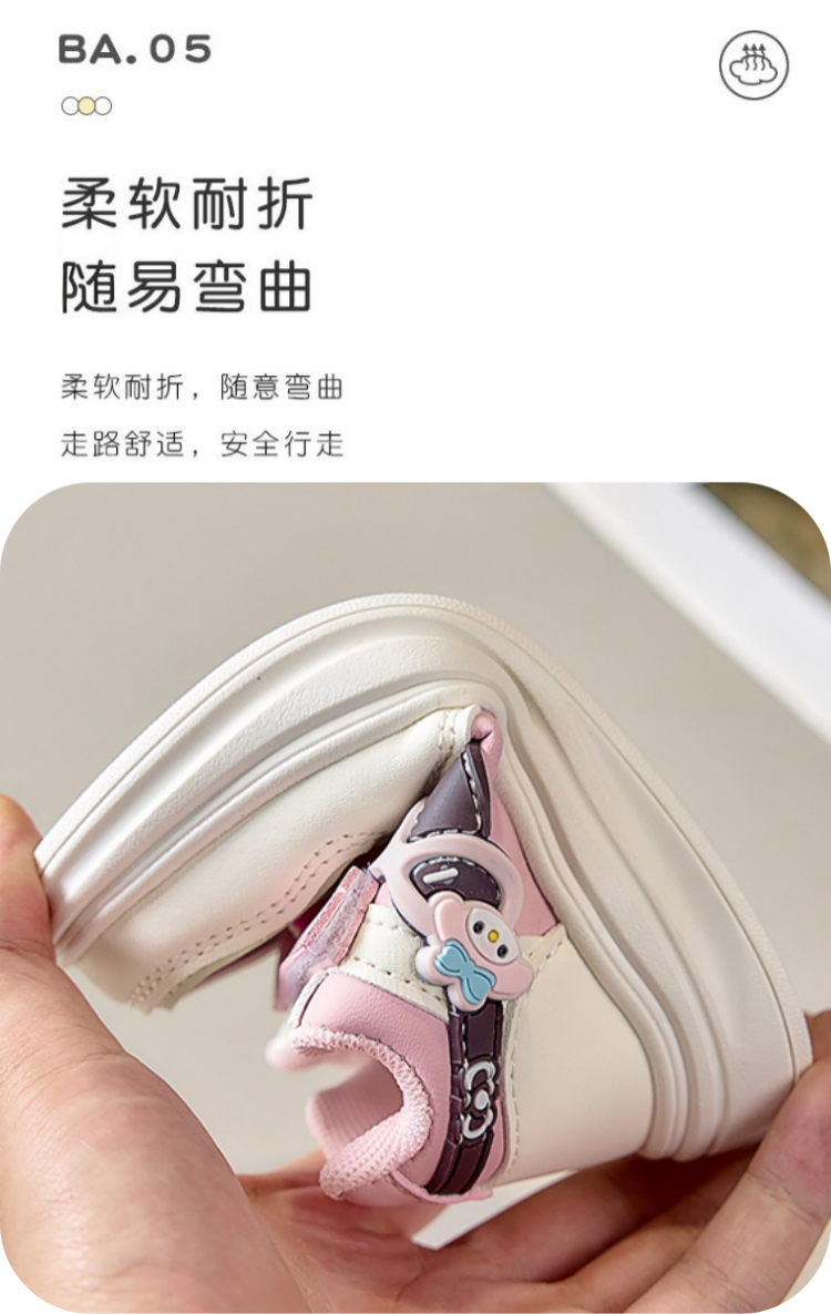 详情图6