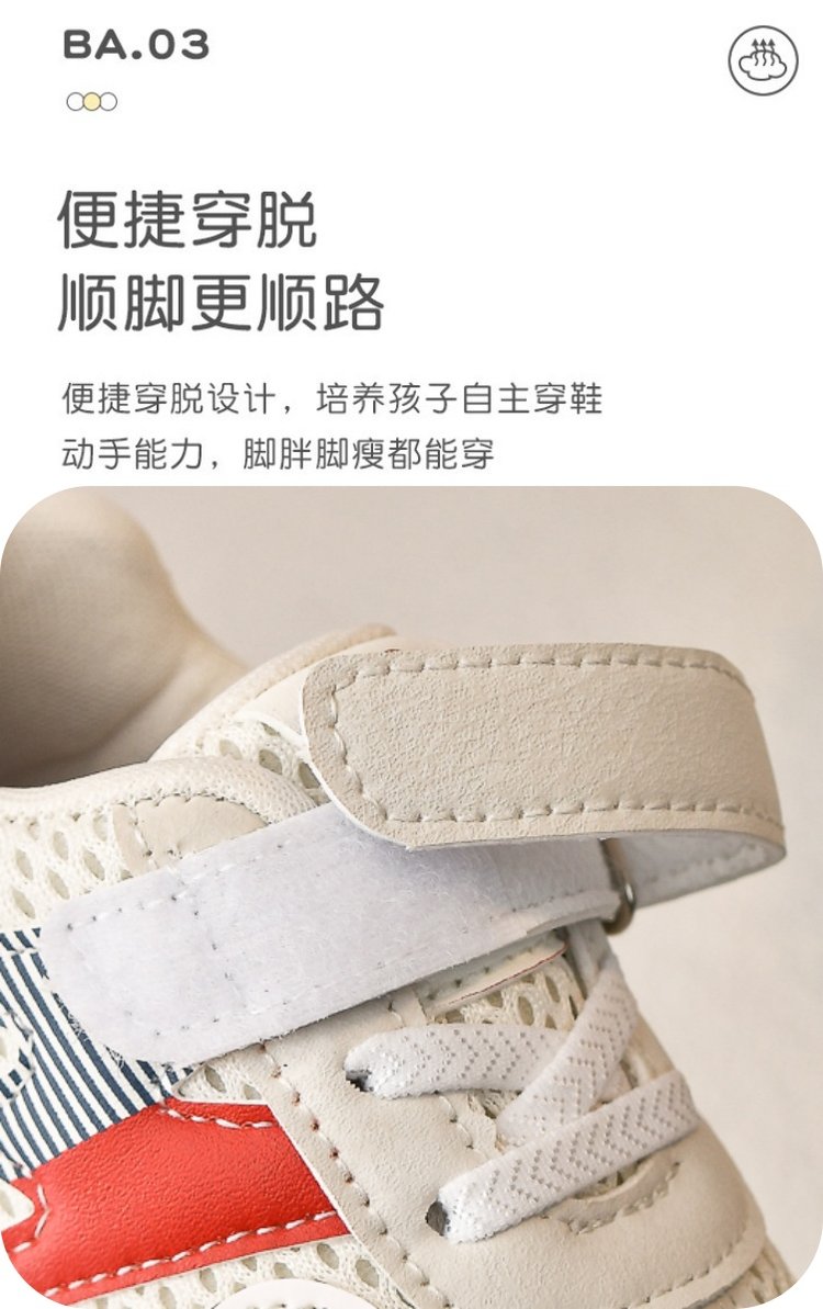 详情图4