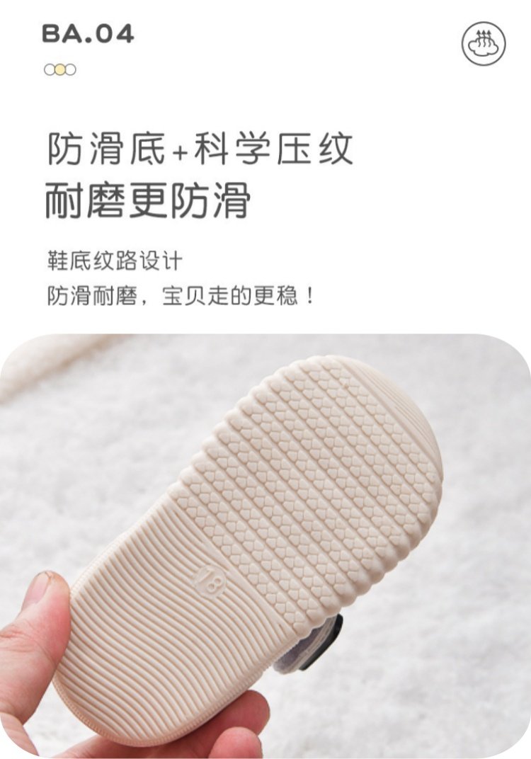 详情图5