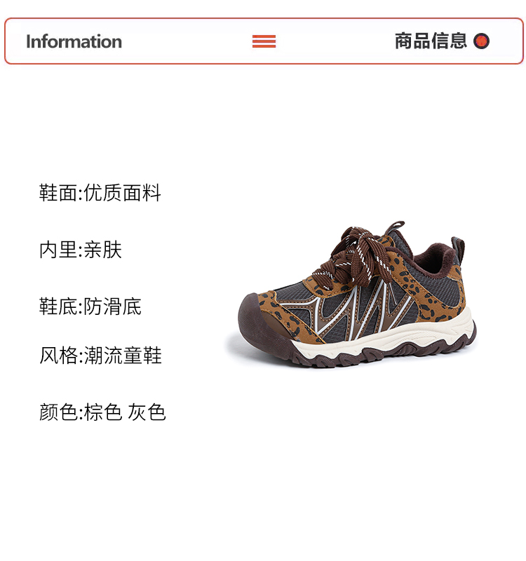 详情图23