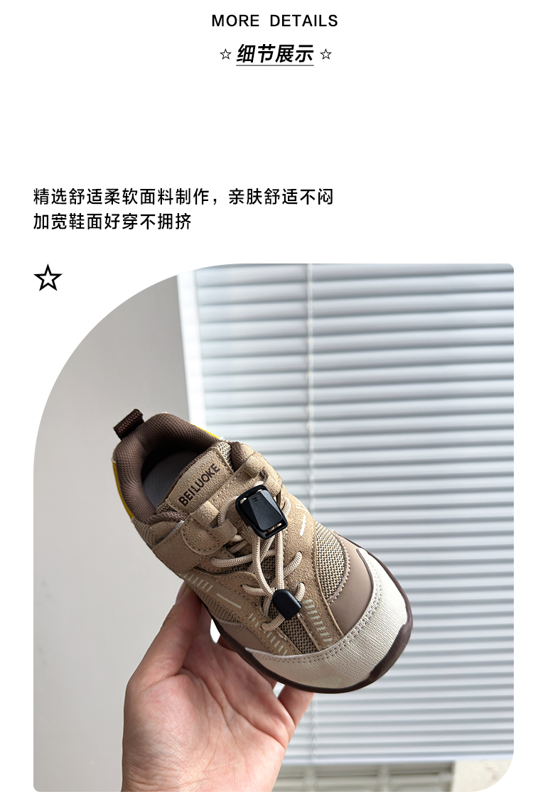 详情图3