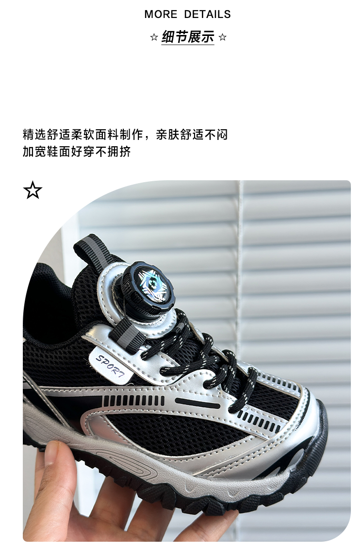 详情图3
