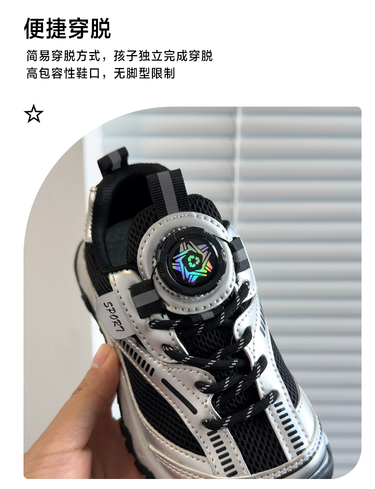 详情图4
