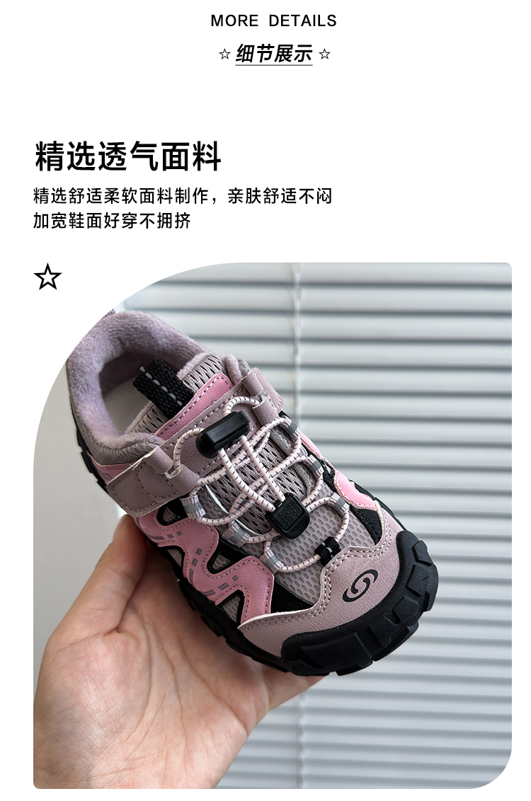 详情图3