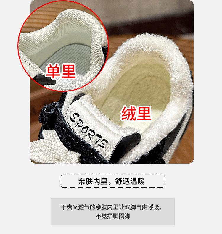 详情图8
