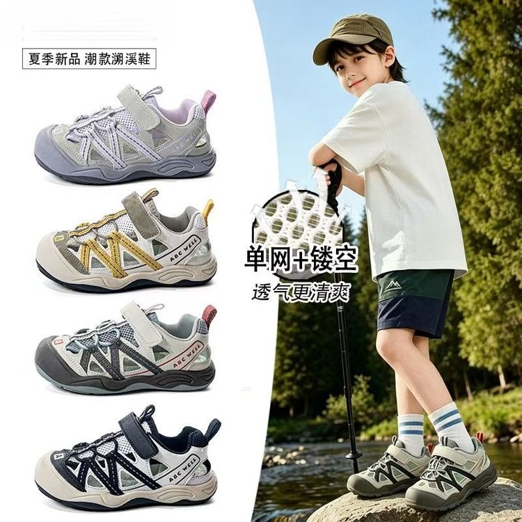 童品汇 TPH-A90