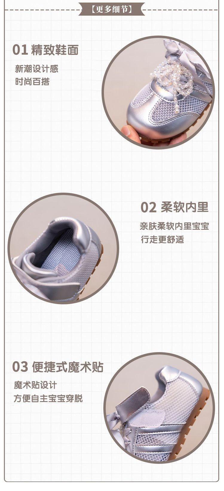 详情图10