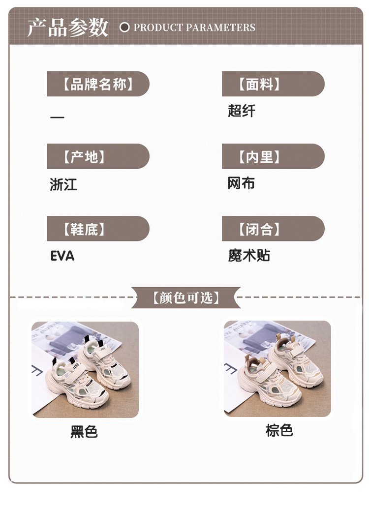 详情图7