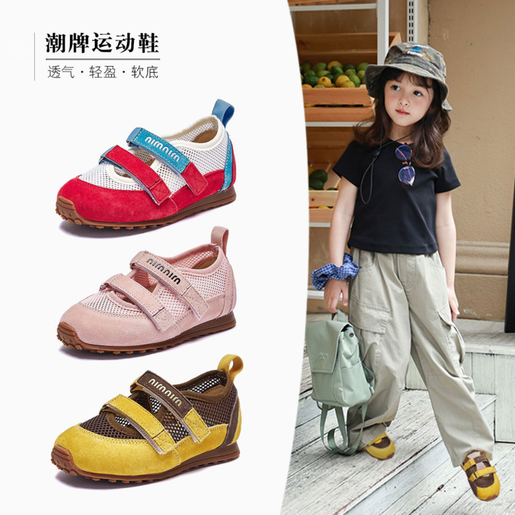 童品汇 TPH-A563