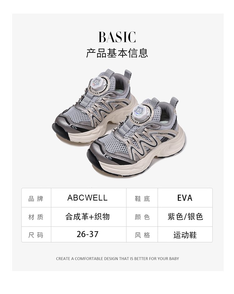 详情图5