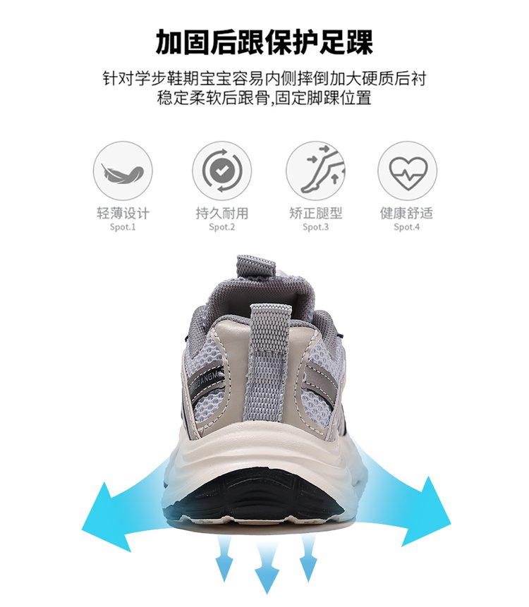 详情图4