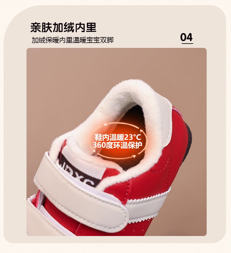 详情图7