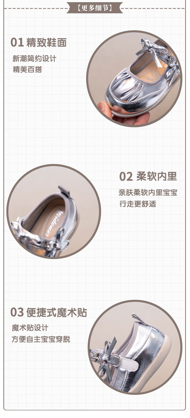 详情图4