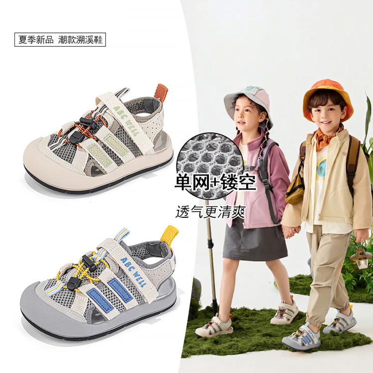 童品汇 TPH-A709