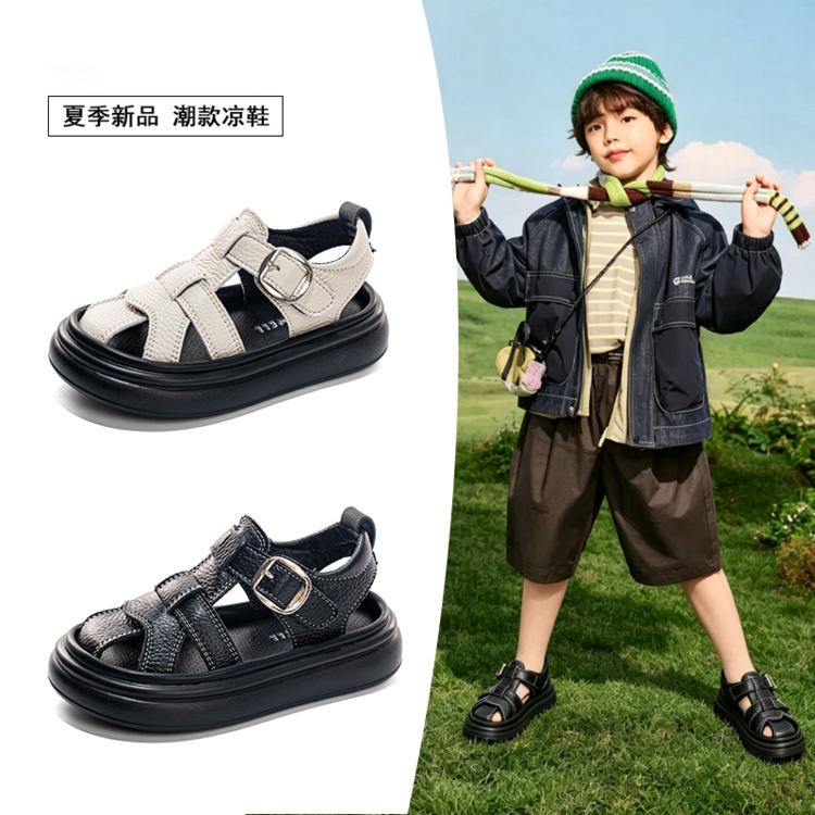 童品汇 TPH-A100