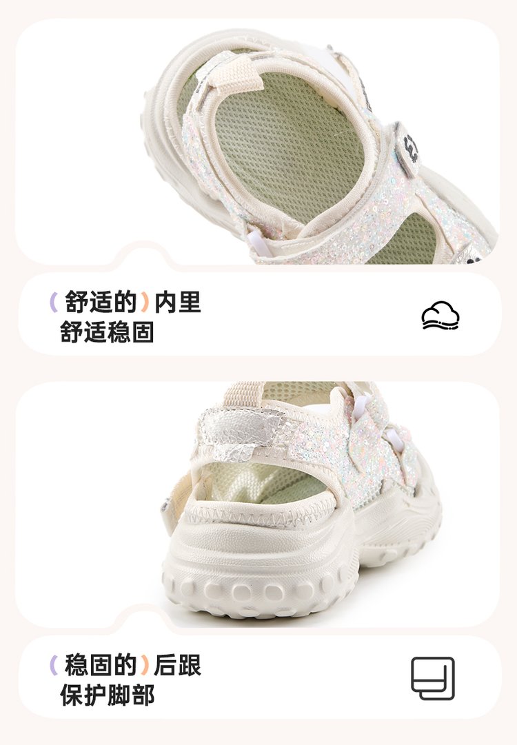 详情图14