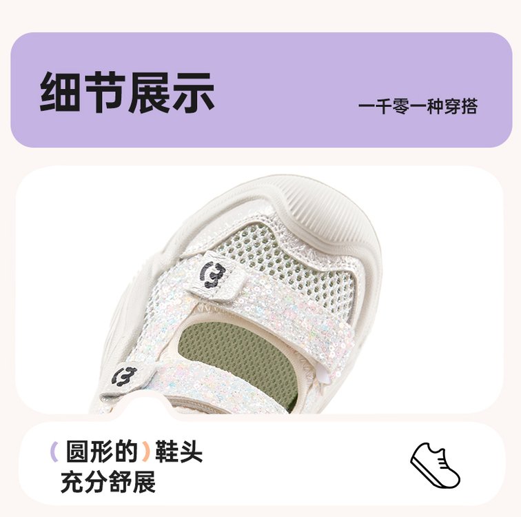 详情图13
