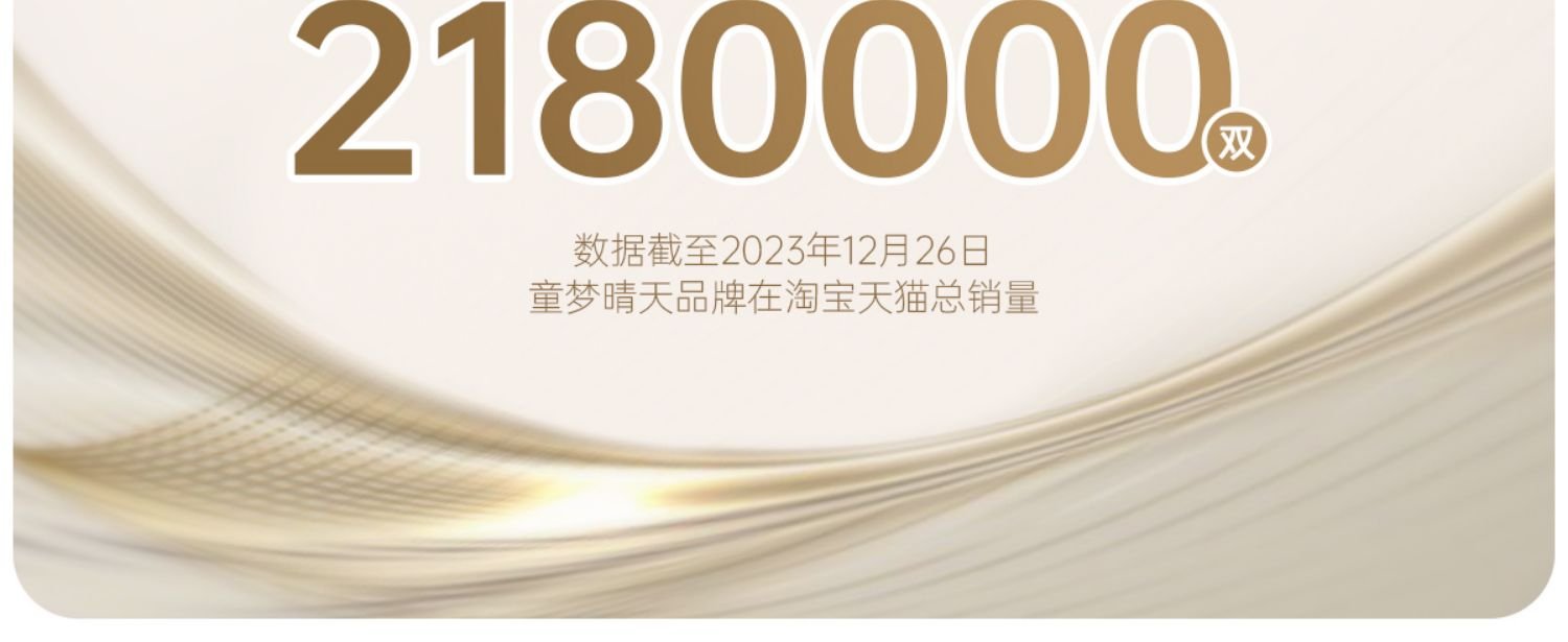 详情图9