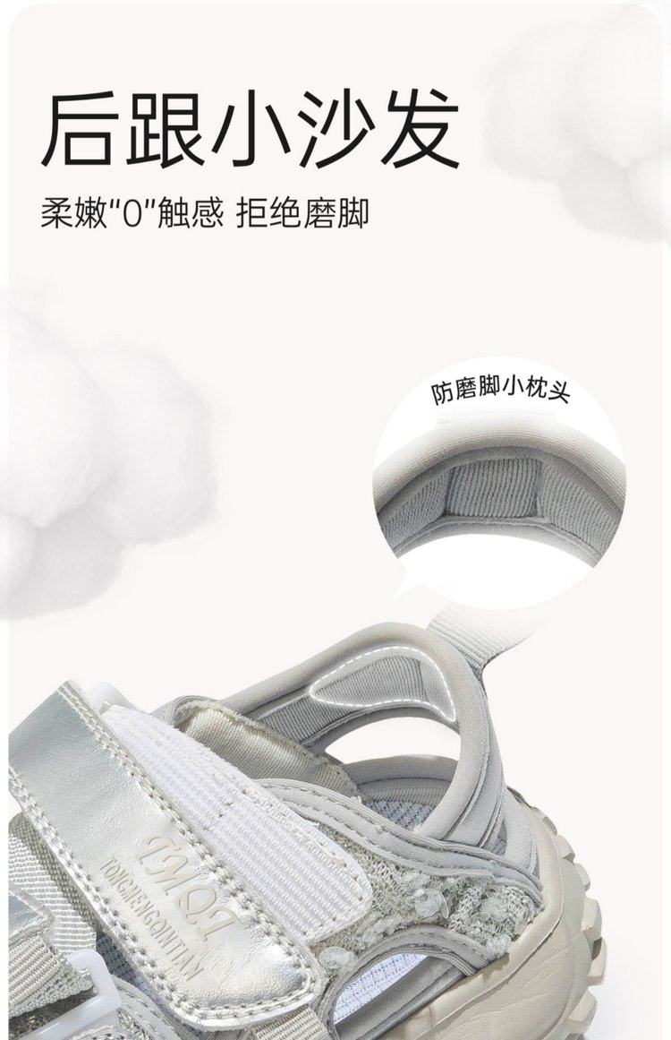 详情图18