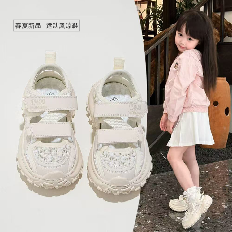 童品汇 TPH-A8219