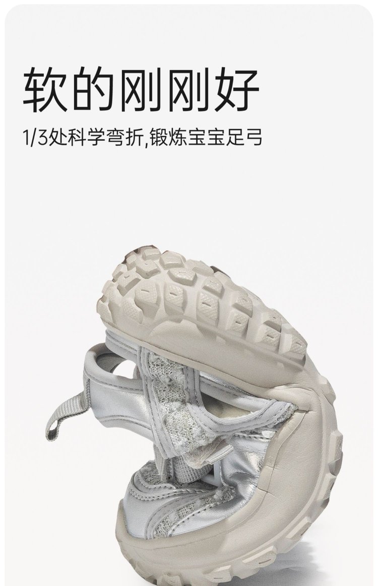 详情图12