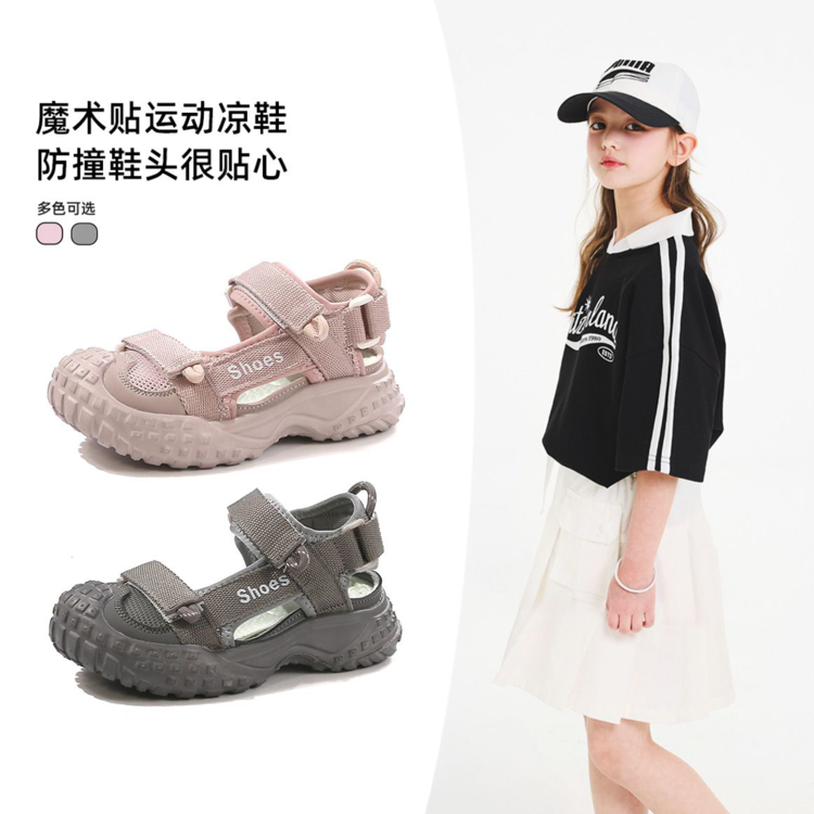 童品汇 TPH-9021