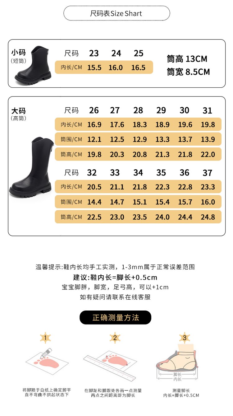 详情图12