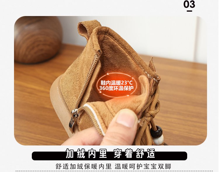 详情图8
