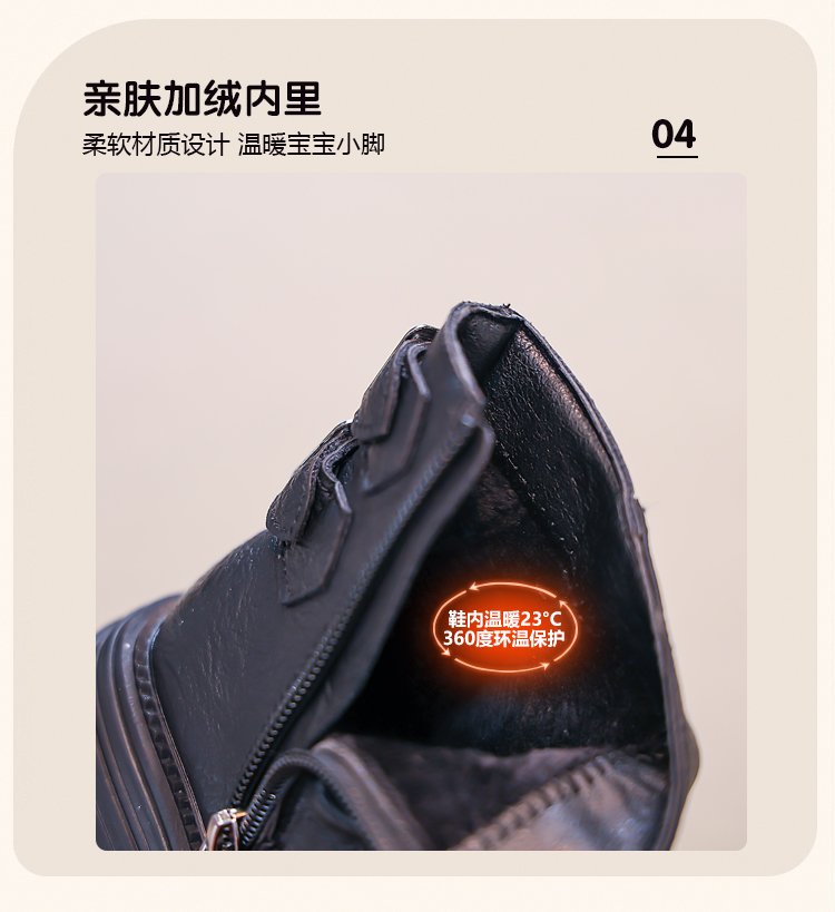 详情图7