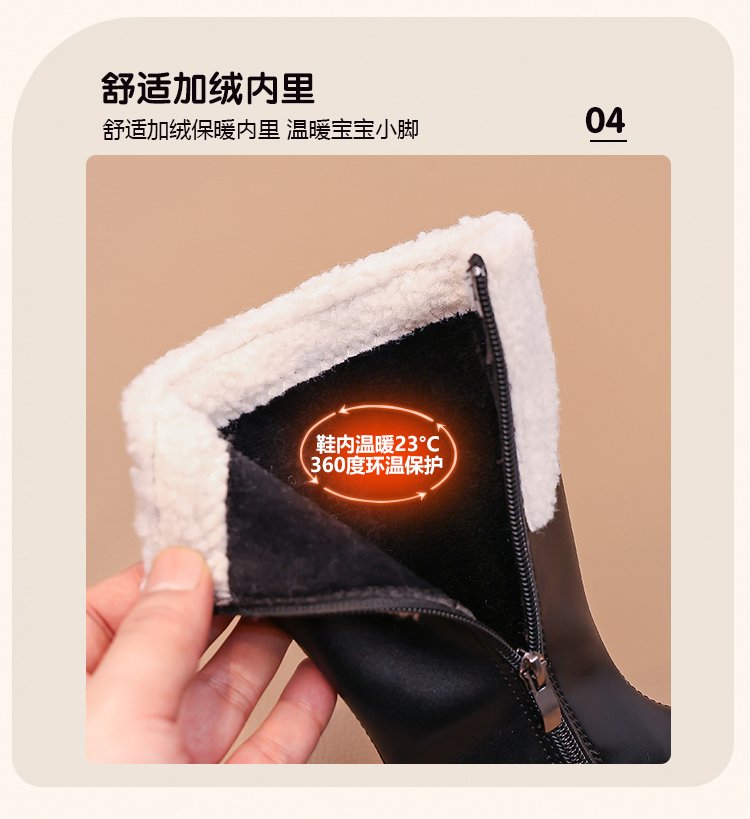 详情图6