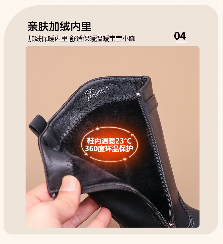详情图7